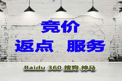 百度推广费用构成详解及成功案例展示