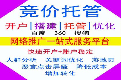 百度平台推广案例：跨界合作创新案例解析