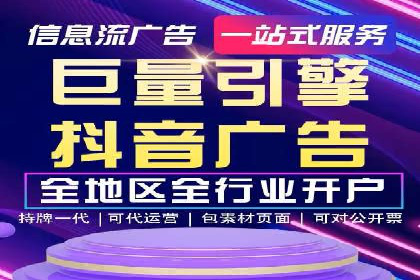 SEM竞价开户实战经验分享：案例精选