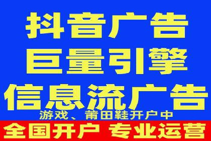 信息流开户经验分享：快速开户小窍门